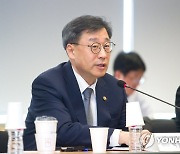 인사말 하는 박윤규 2차관