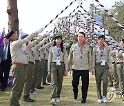 스카우트연맹 명예총재 추대식 입장하는 윤 대통령