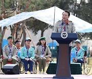 스카우트연명 명예총재 된 윤석열 대통령