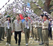 스카우트연맹 명예총재 추대식 입장하는 윤 대통령