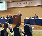 롯데쇼핑 대표 "2025년 부산 CFC부터 6개 물류네트워크 구축"(종합)