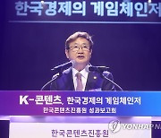 인사말 하는 박보균 문화체육관광부 장관