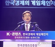 박보균 장관 "2027년까지 세계 4대 콘텐츠 강국 실현 목표"