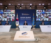 제2차 민주주의 정상회의에 참석한 윤석열 대통령