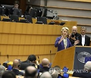 Belgium EU Parliament