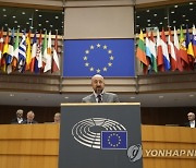 Belgium EU Parliament