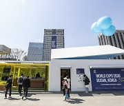 삼성전자, 광화문서 ‘갤럭시 스튜디오’로 부산엑스포 2030 유치위 사로잡는다