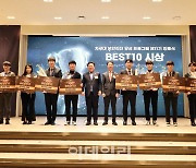 [포토] 차세대 보안리더 11기 베스트10 수상자