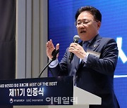 [포토] 'BoB 11기 인증식' 인사말하는 유준상 KITRI원장