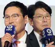 LG & KT, 강력한 우승후보…한화 언급까지 [미디어데이]