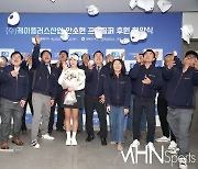 [Ms포토] 안소현 '케이플러스산업 직원들과 함께 모자 파이팅'