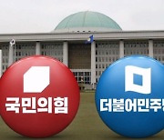 '50억 클럽 특검법' 여야 대립…법사위 상정됐지만 처리 불투명