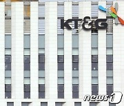 [뉴스톡톡]꺼지지 않는 '행동주의' 불씨…KT&G의 과제는