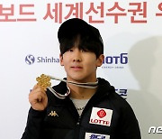 스노보드 세계선수권, 우리나라 최초 및 세계 최연소 우승한 이채운