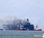 필리핀 여객선 화재로 승객 10명 사망·230명 구조