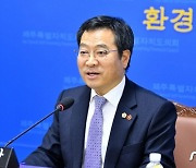'정치자금법 위반' 송창권 제주도의원 당선무효형 구형