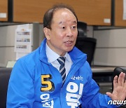"진보당의 불법 선거운동 확인됐다…강성희 후보 사퇴하라"