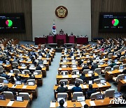 국회 본회의서 가결된 하영제 의원 체포동의안