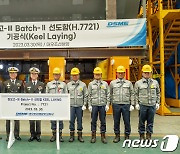 3600톤급 차기 잠수함 '장보고-Ⅲ Batch-Ⅱ' 기공식