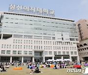 성신여대, '2023 봄 페스티벌' 개최