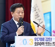 박승원 광명시장 "ESG행정 중심으로 미래 100년 지속성장 시킬 것"