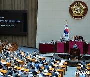 남인순 위원장 '선거제도 개선에 관한 결의안에 대한 제안 설명'