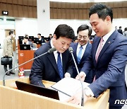 ‘경기북도’에 도의회 압도적 지지…전체 의원 91% 동참