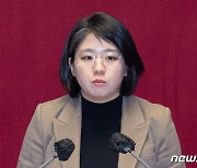 K칩스법 의결 앞서 반대 토론하는 용혜인 의원