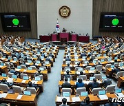 국회 본회의 통과한 종합부동산세법 일부개정법률안