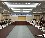 전북도, 16개 공공기관 경영혁신 위한 조직 진단 용역 착수