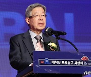 환영사하는 김희옥 KBL 총재