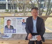 전주을 국회의원 재선거 김광종 후보, 단식투쟁 돌입 왜?