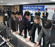 'FM 99.9' OBS라디오 개국…경기방송 중단 3년만에 '온에어'