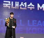 MVP 수상한 김선형