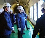 박일준 산업부 2차관, 청평양수발전소 점검