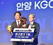 2022-23프로농구 정규리그 우승 안양KGC[포토]