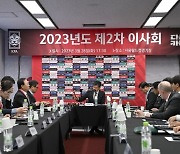 축구협회, '승부조작범' 사면 욕먹자 '재심의'한다