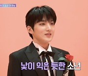 '비 제작' 싸이퍼 리더 문현빈, '소년판타지' 등장…"데뷔했던 분?"