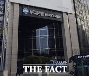 '50억 클럽' 박영수 전 특검 압수수색…우리은행 본점도