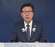 [부산] 박형준 시장 엑스포 실사 기간 시민 협조 요청