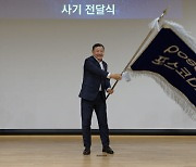 포스코DX, 2030년 매출 4조원 달성 목표