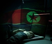 北 해킹에 '보안인증서' 뚫렸다…국정원, 보안권고 발표