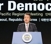 尹, 타이 USTR 대표 만나 'IRA·반도체법' 논의… "韓 기업 배려해달라"