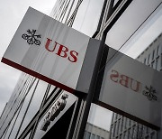 크레디스위스 인수한 UBS, 2008년엔 파산 문턱서 기상회생