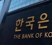 한국은행, 4월에 통화안정증권 11兆 발행