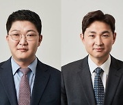 코스맥스그룹, 이병만·이병주 사내이사 선임… 2세 경영 본격화