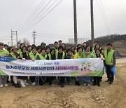 [사진뉴스]  세종시 농협, 영농폐기물 수거·환경정화 활동