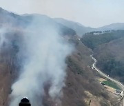 경북 경주 야산에서 불···80대 여성 얼굴 등 화상 입어