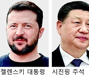 젤렌스키 “시진핑 만날 준비돼 있어… 우크라에 초청할 것”