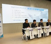 벤처창업학회, 내달 14일 춘계학술대회 개최…"AI와 스타트업 공진화"